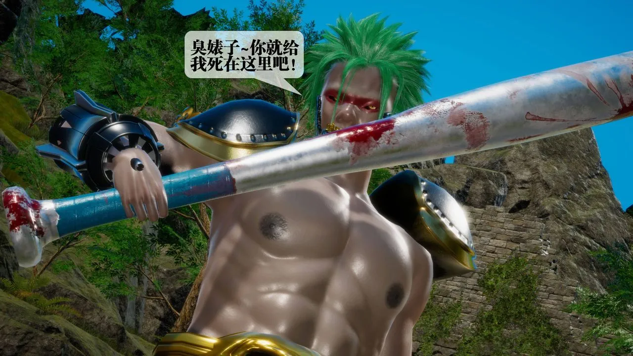 [3D]堕落hd - 第31話 - page 188