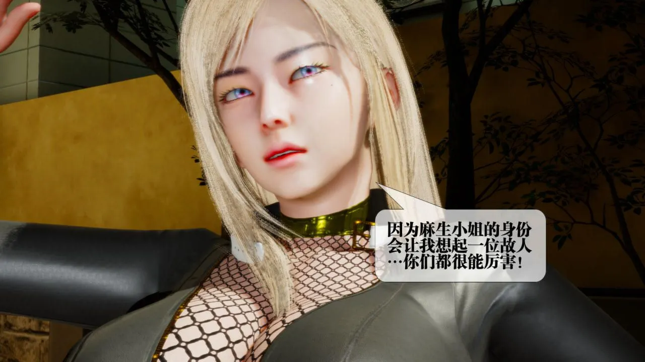 [3D]堕落hd - 第22话 - page 175