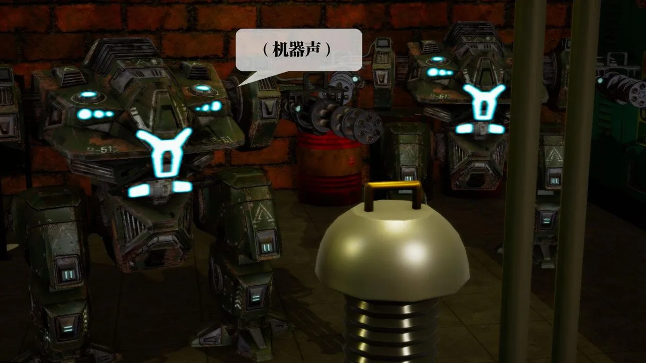 [3D]堕落hd - 第13话 - page 3