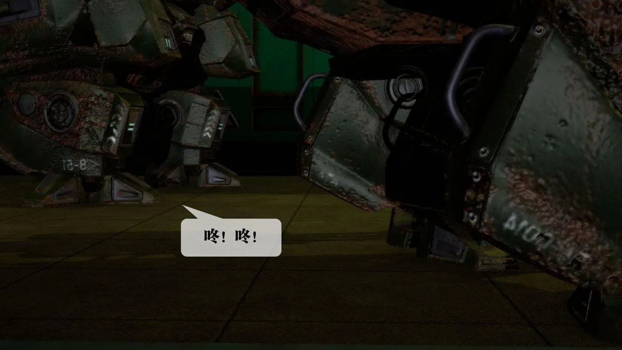 [3D]堕落hd - 第13话 - page 10