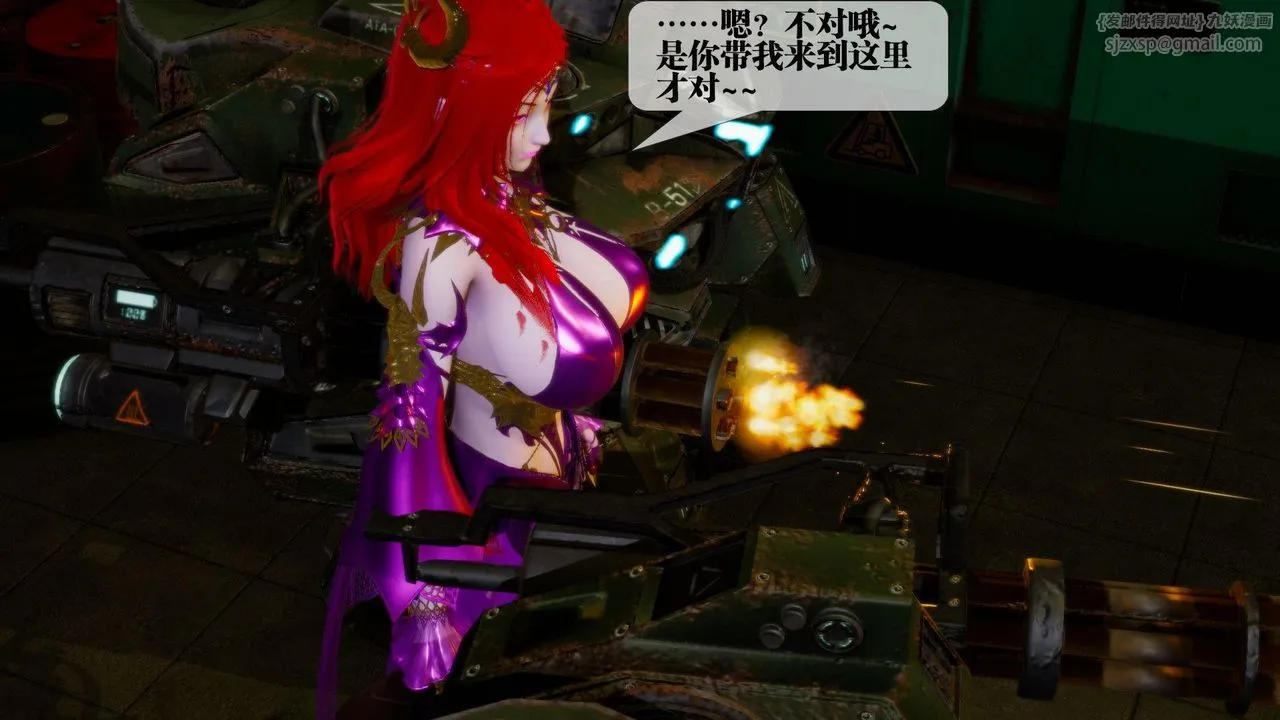 [3D]堕落hd - 第13话 - page 21
