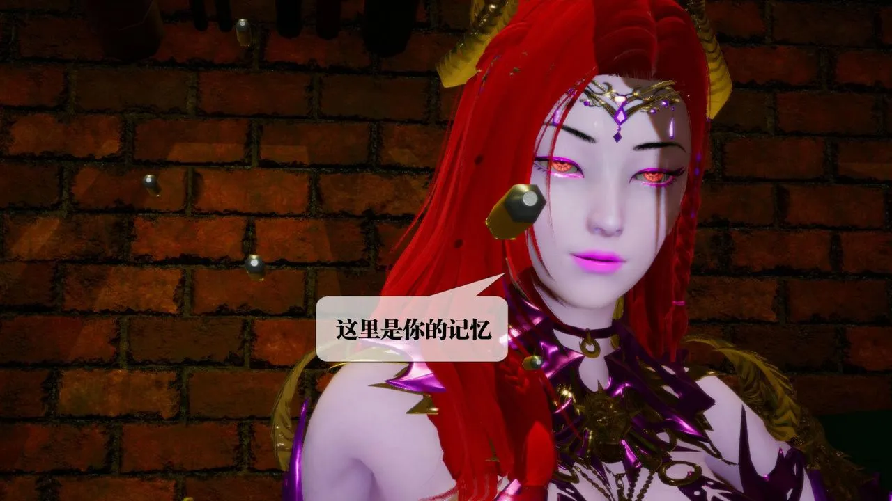 [3D]堕落hd - 第13话 - page 23