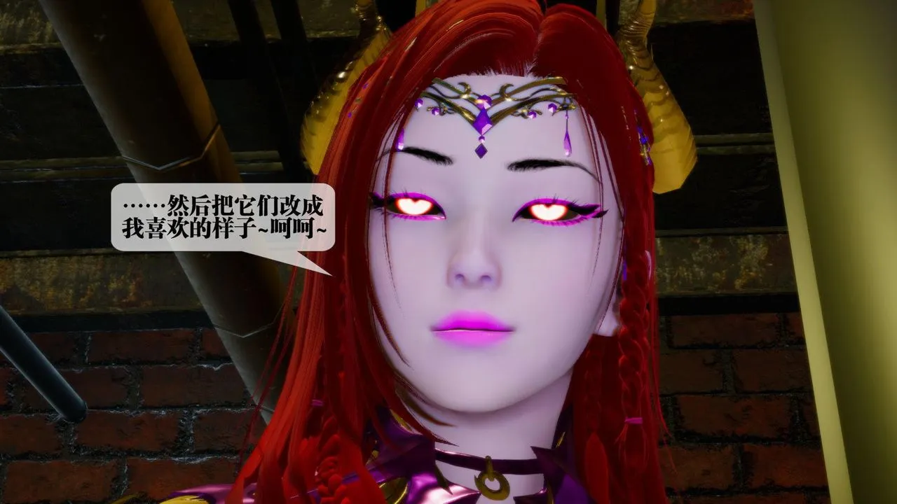 [3D]堕落hd - 第13话 - page 26