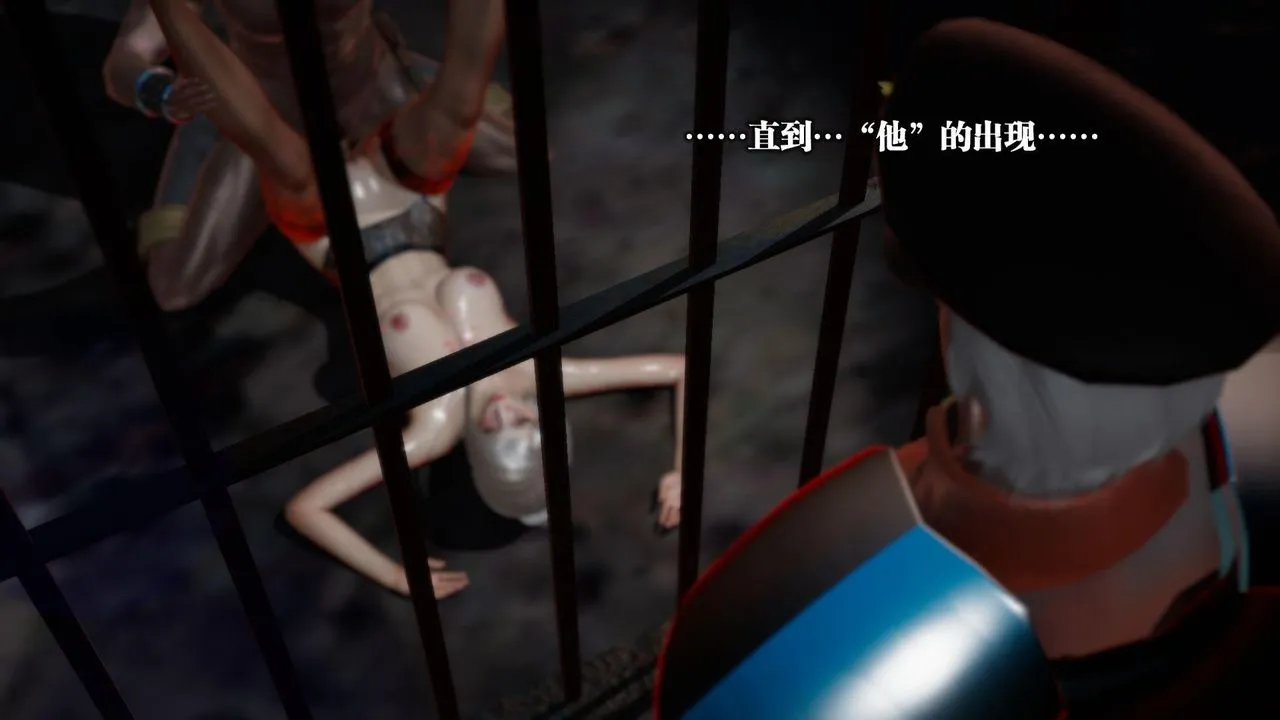 [3D]堕落hd - 第13话 - page 65
