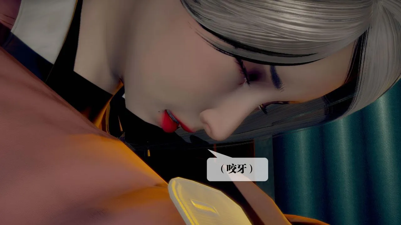 [3D]堕落hd - 第13话 - page 82