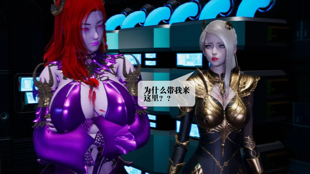 [3D]堕落hd - 第13话 - page 162