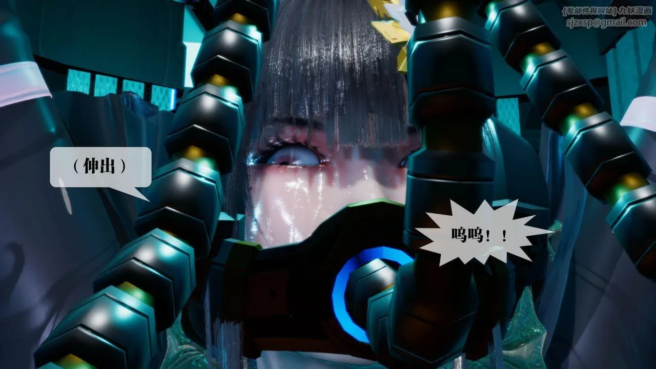 [3D]堕落hd - 第13话 - page 174