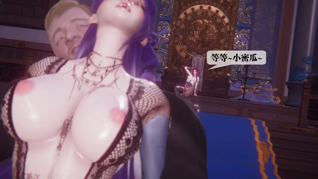 [3D]堕落hd - 第34話 - page 22