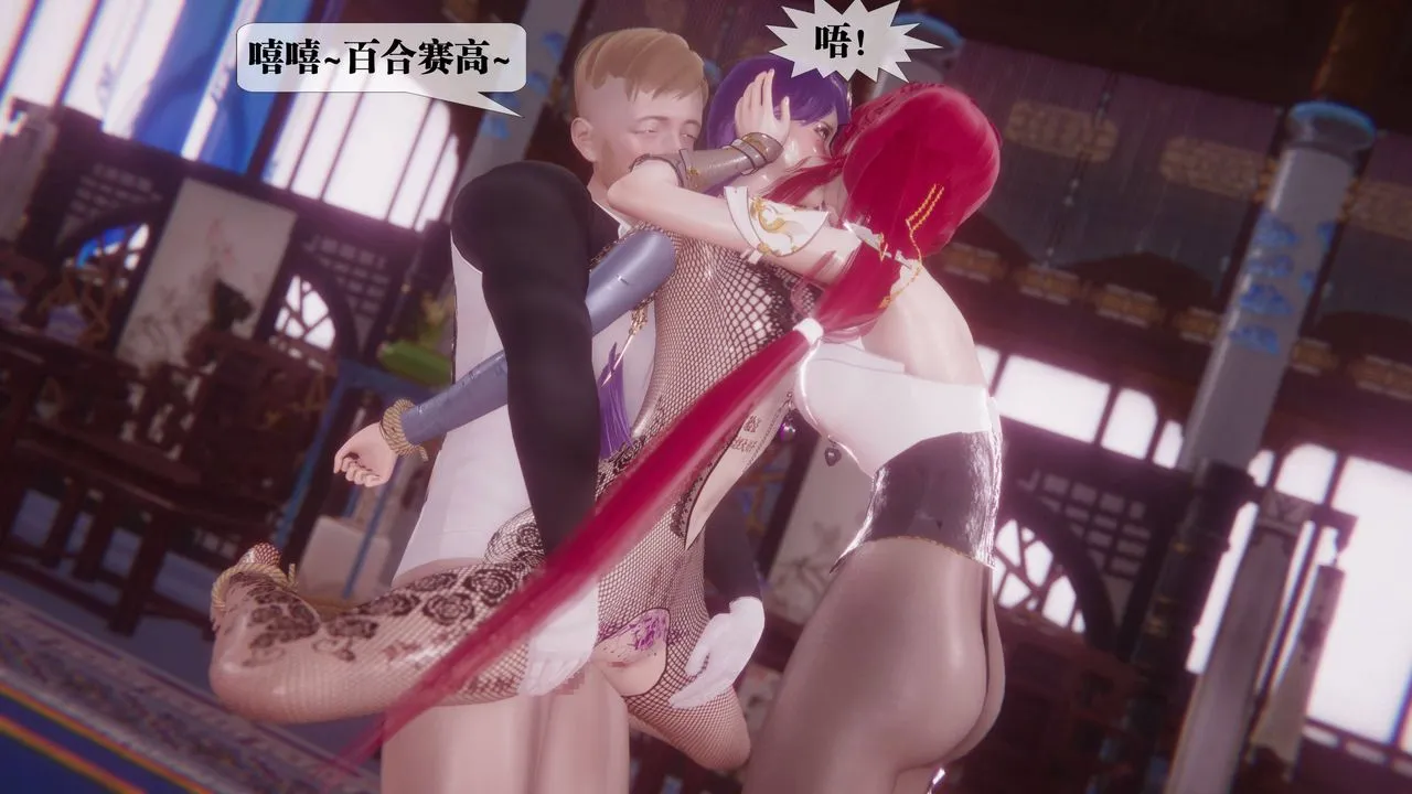 [3D]堕落hd - 第34話 - page 43