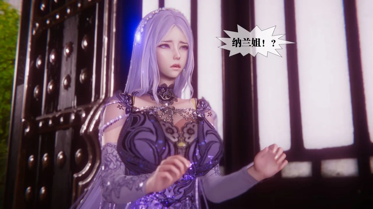 [3D]堕落hd - 第34話 - page 50