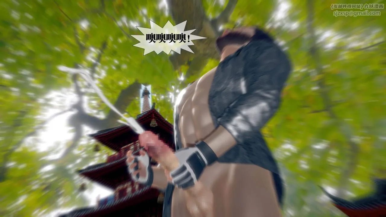 [3D]堕落hd - 第34話 - page 78