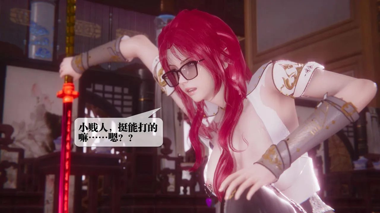 [3D]堕落hd - 第34話 - page 99