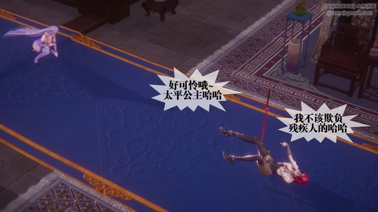 [3D]堕落hd - 第34話 - page 103