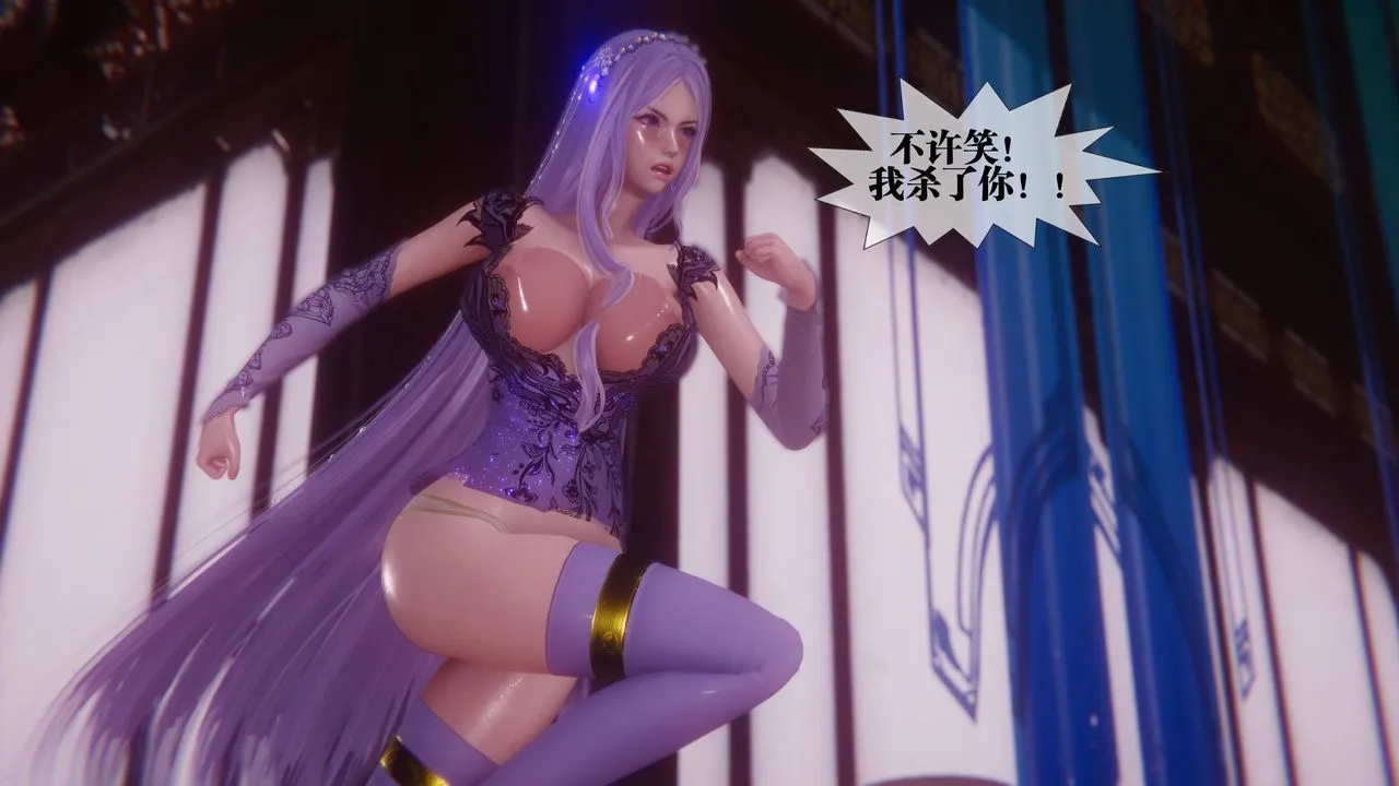 [3D]堕落hd - 第34話 - page 104