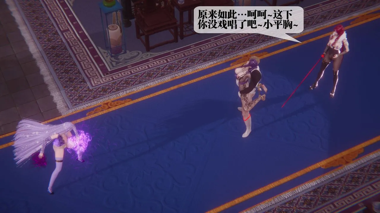 [3D]堕落hd - 第34話 - page 150