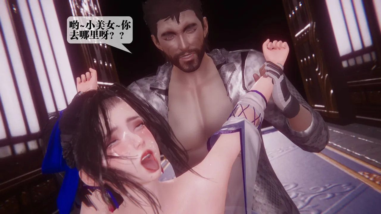 [3D]堕落hd - 第34話 - page 157