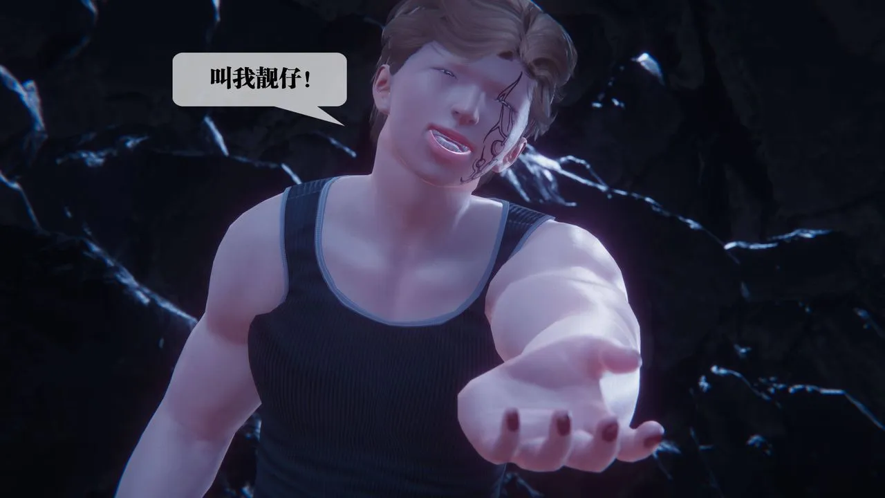 [3D]堕落hd - 第34話 - page 177
