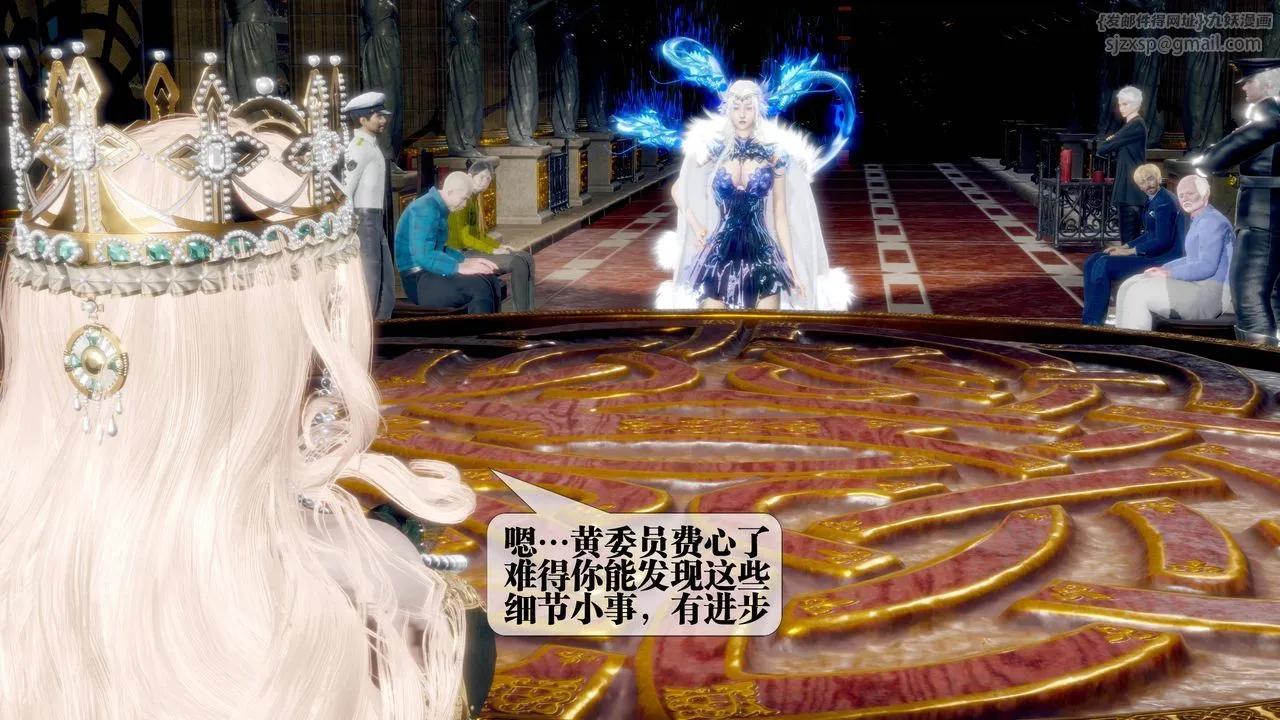 [3D]堕落hd - 第34話 - page 179