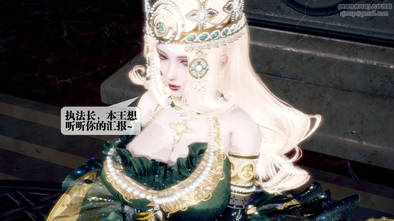 [3D]堕落hd - 第34話 - page 180