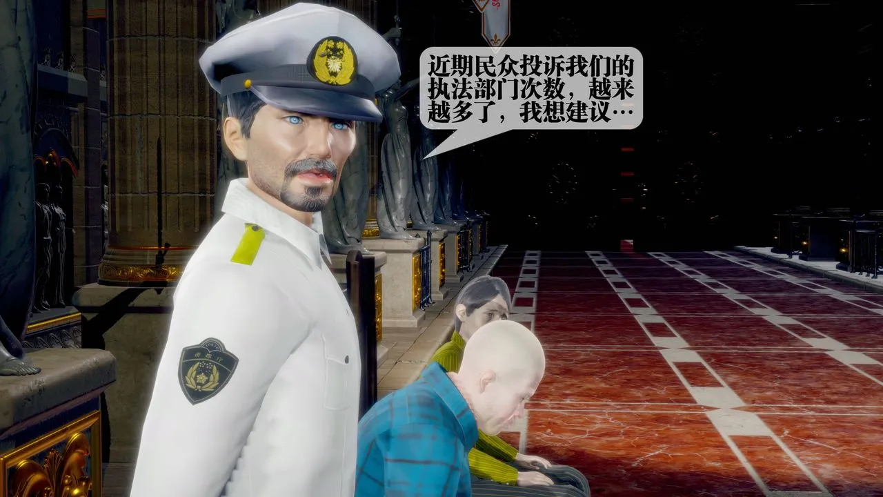 [3D]堕落hd - 第34話 - page 181