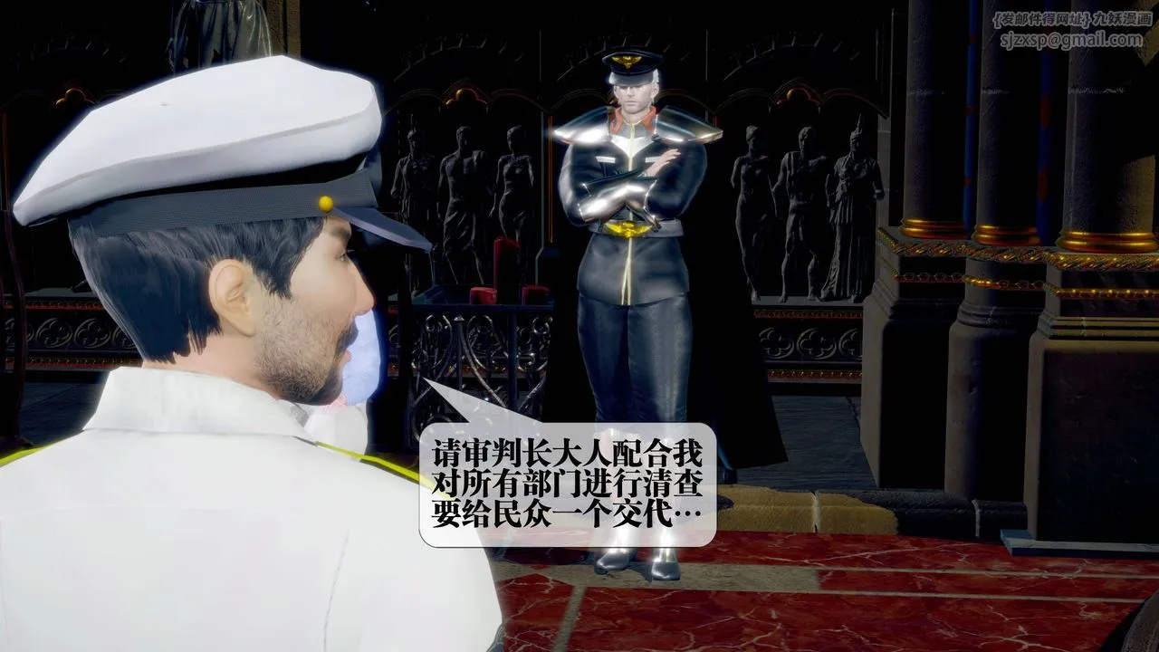 [3D]堕落hd - 第34話 - page 182