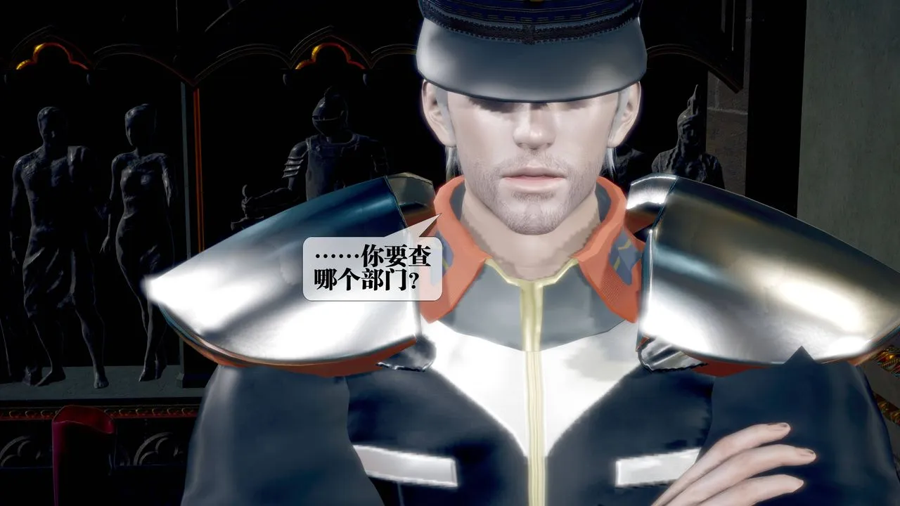 [3D]堕落hd - 第34話 - page 186