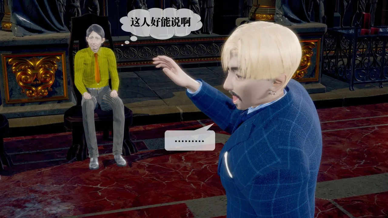 [3D]堕落hd - 第34話 - page 192