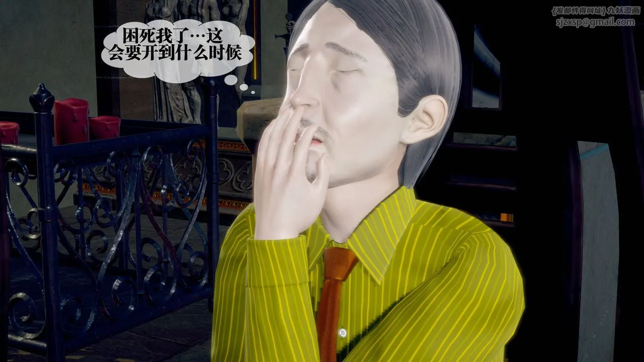 [3D]堕落hd - 第34話 - page 193