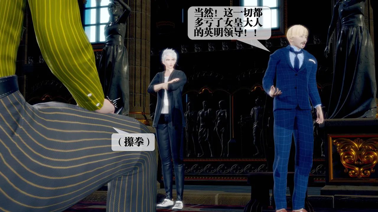 [3D]堕落hd - 第34話 - page 196