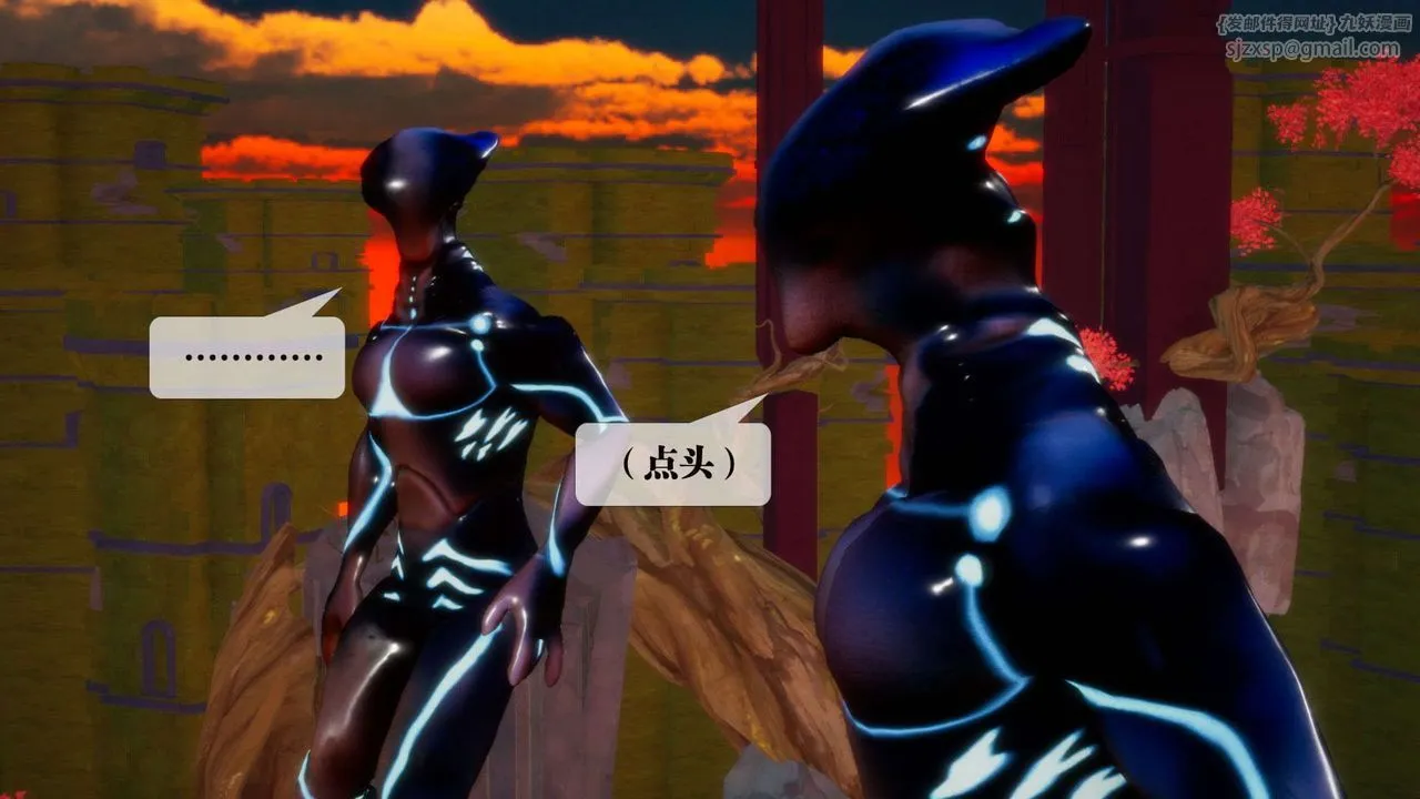 [3D]堕落hd - 第02话 - page 88