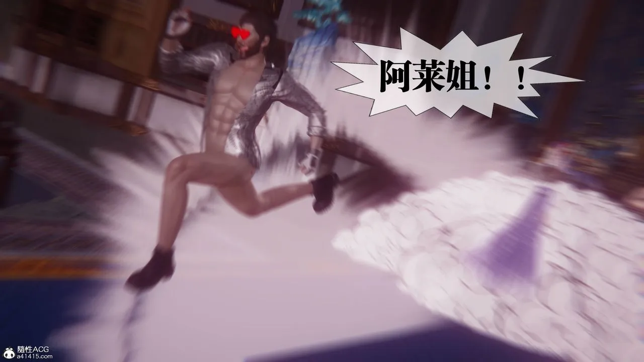 [3D]堕落hd - 第36話 - page 25