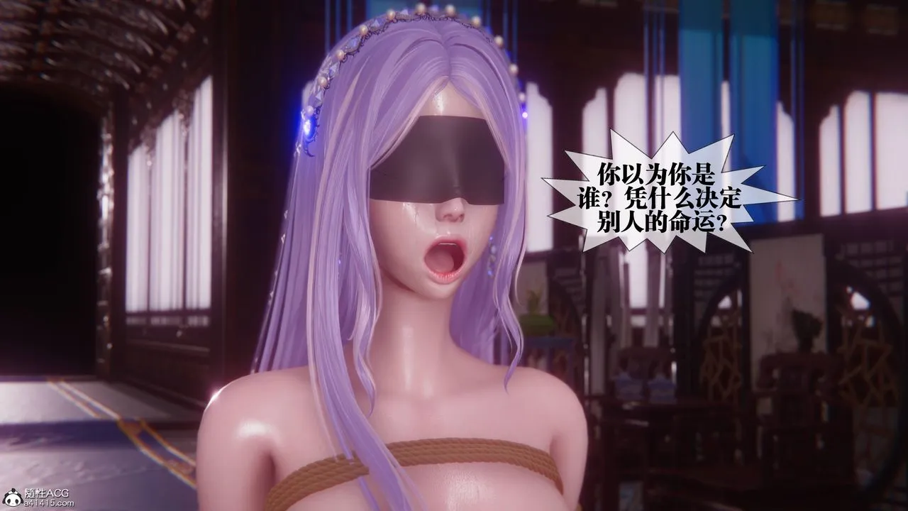 [3D]堕落hd - 第36話 - page 91