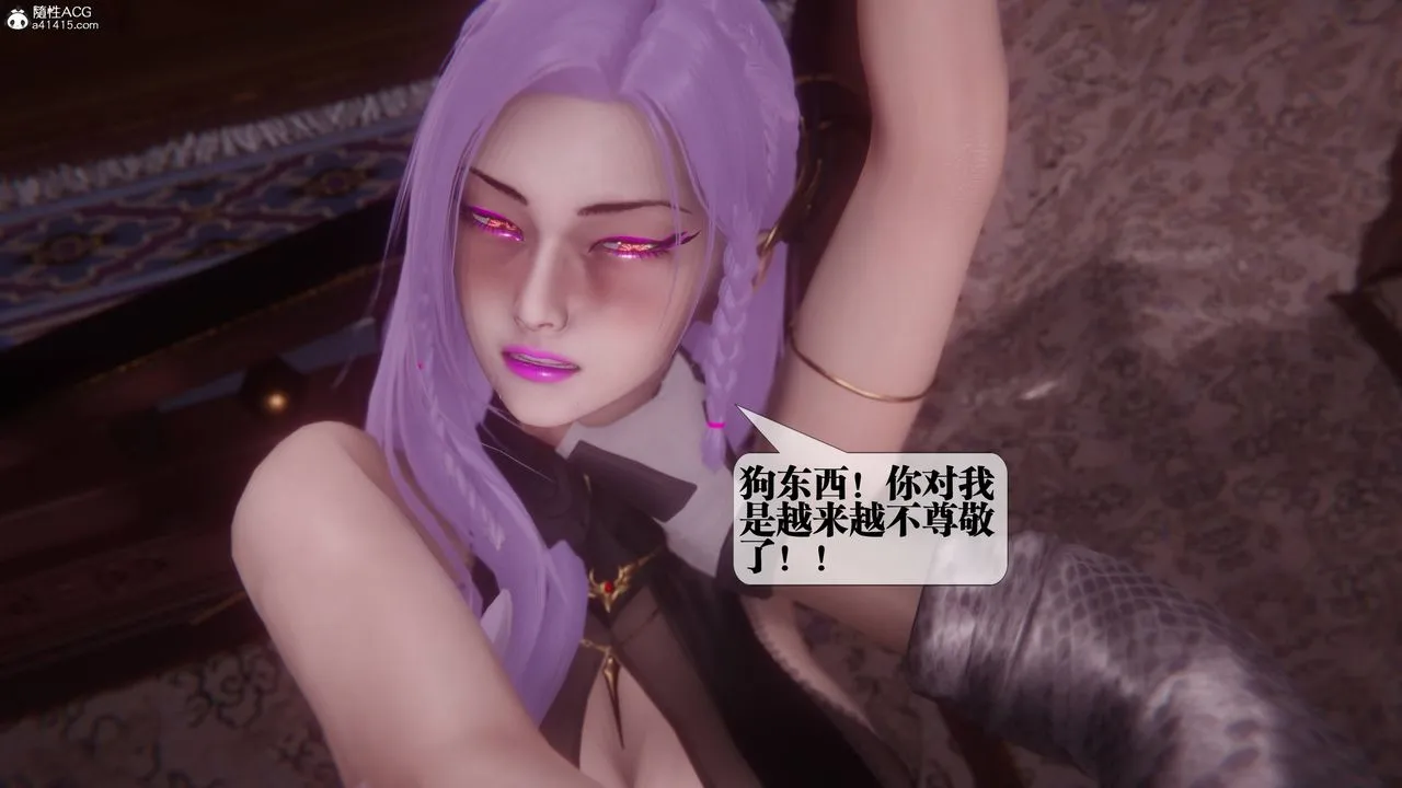 [3D]堕落hd - 第36話 - page 124