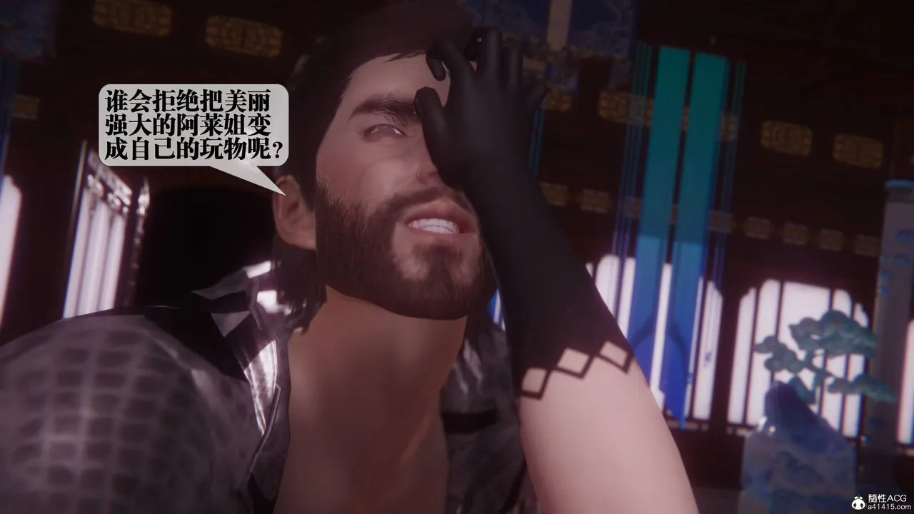 [3D]堕落hd - 第36話 - page 125