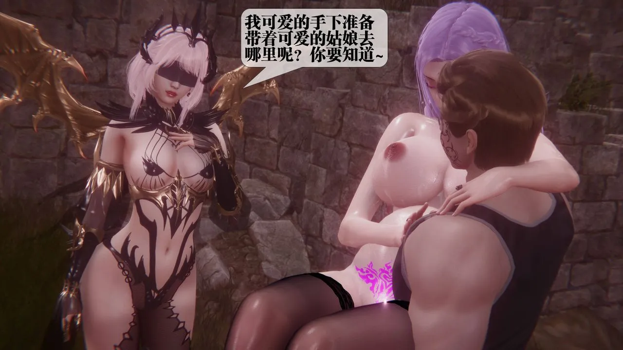 [3D]堕落hd - 第35話 - page 20
