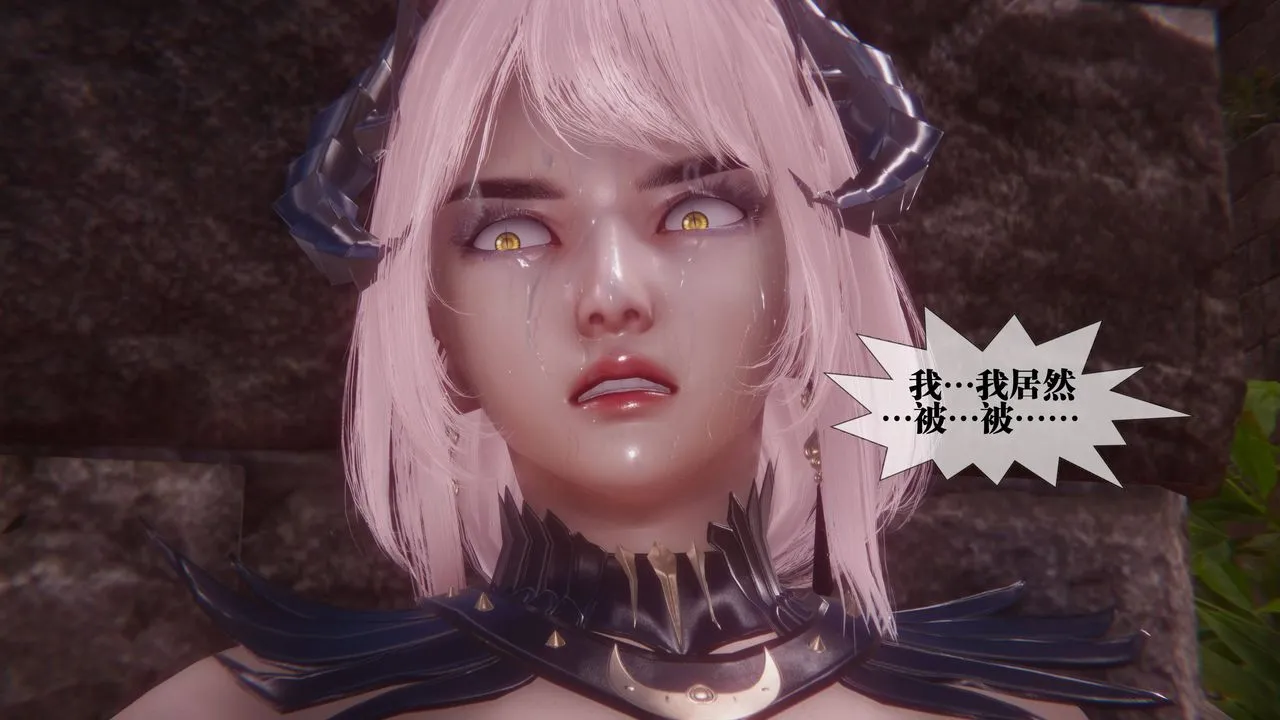 [3D]堕落hd - 第35話 - page 191