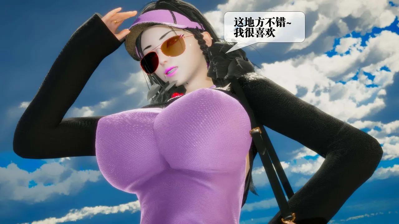 [3D]堕落hd - 第26话 - page 2