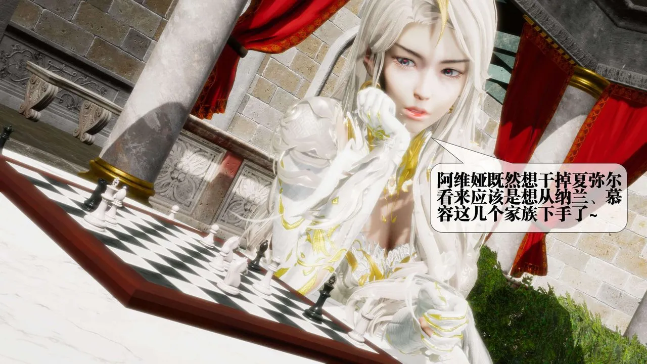 [3D]堕落hd - 第26话 - page 57
