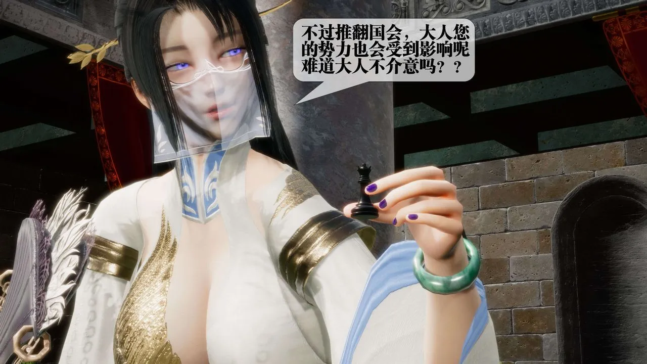 [3D]堕落hd - 第26话 - page 60