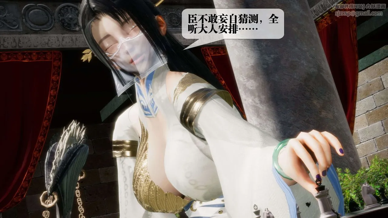 [3D]堕落hd - 第26话 - page 64