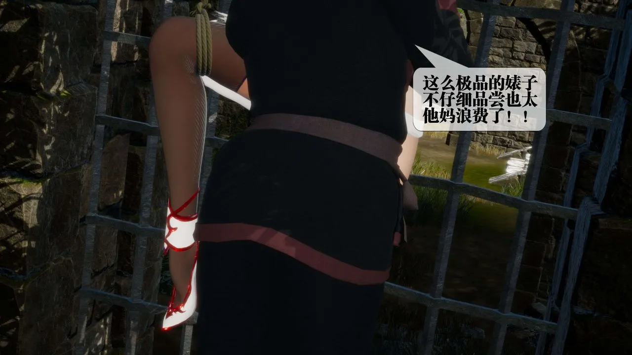 [3D]堕落hd - 第26话 - page 149