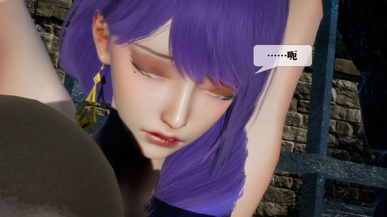 [3D]堕落hd - 第26话 - page 164