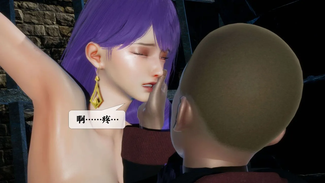 [3D]堕落hd - 第26话 - page 180