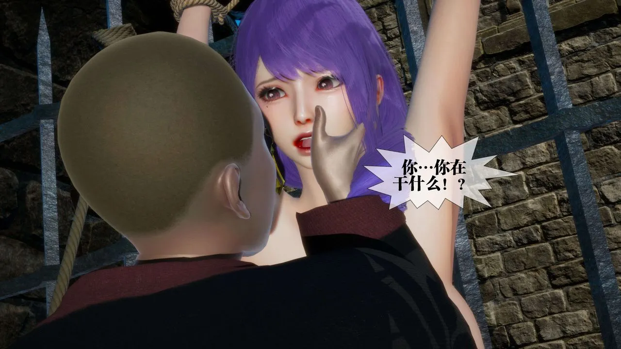 [3D]堕落hd - 第26话 - page 181