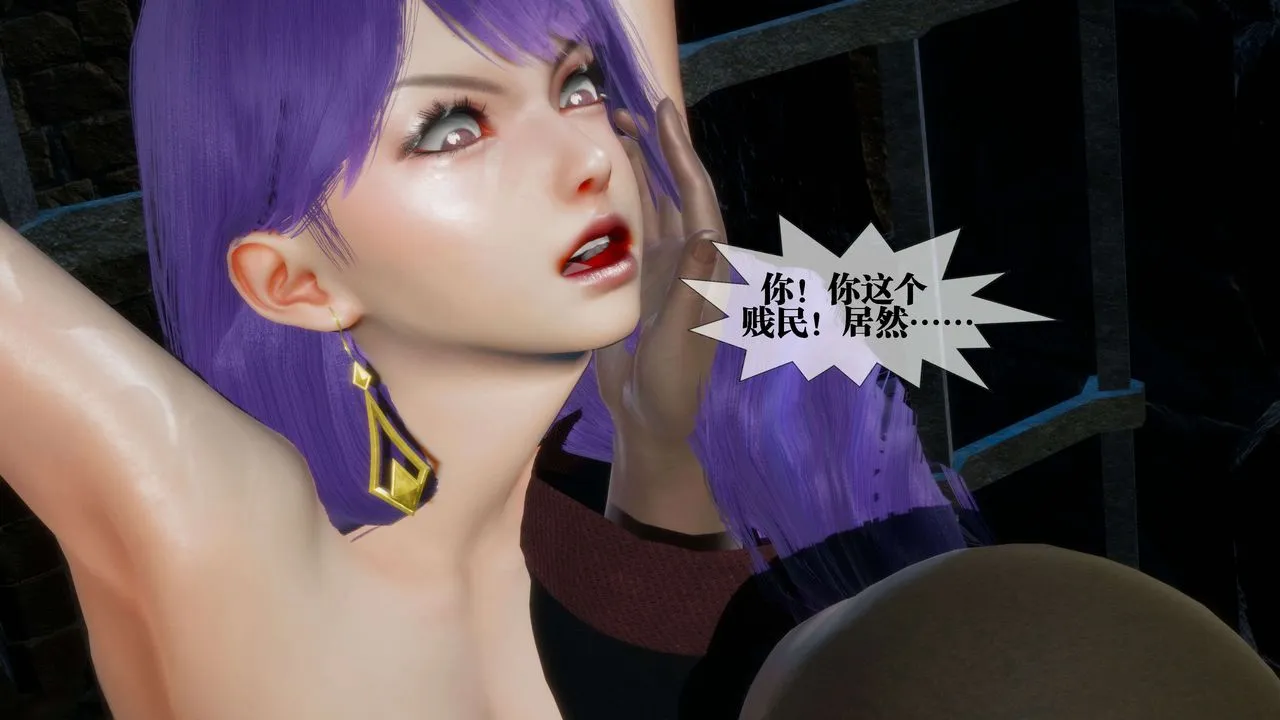 [3D]堕落hd - 第26话 - page 183