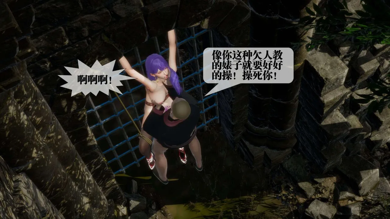 [3D]堕落hd - 第26话 - page 186