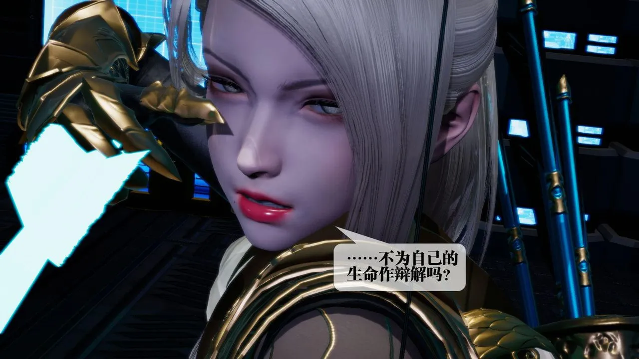 [3D]堕落hd - 第15话 - page 73