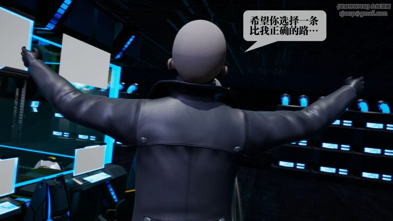 [3D]堕落hd - 第15话 - page 76