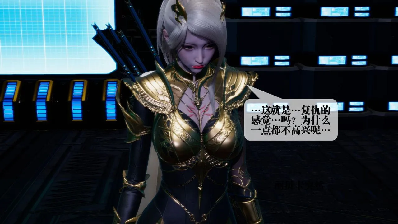 [3D]堕落hd - 第15话 - page 80