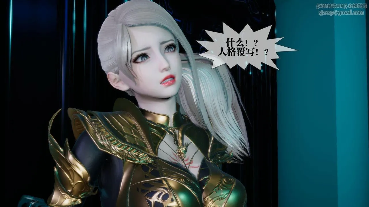 [3D]堕落hd - 第15话 - page 95